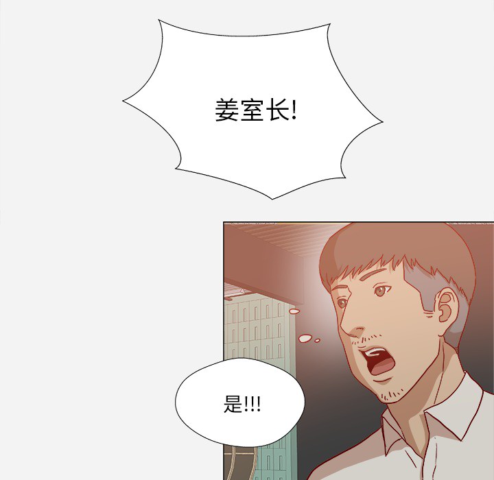 第33章：没失忆吗2
