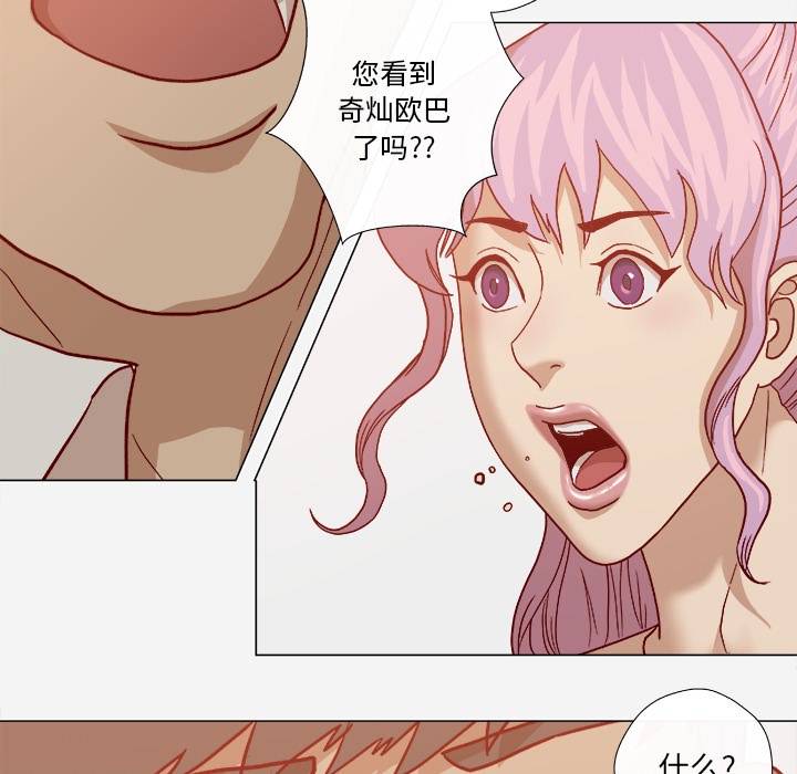 第33章：没失忆吗13