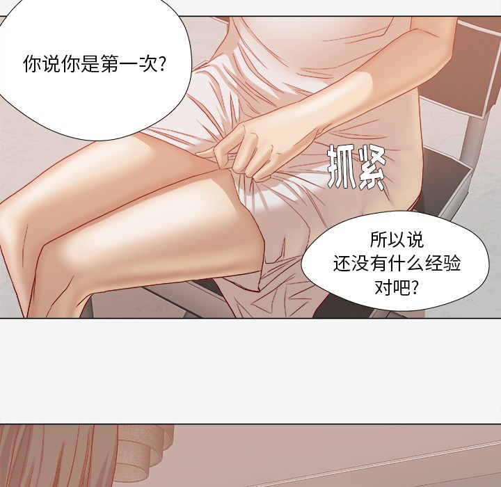 第42章：不管用17