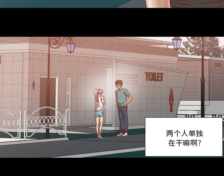 第30章：绝对不行30