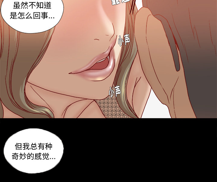 第59章：威胁11