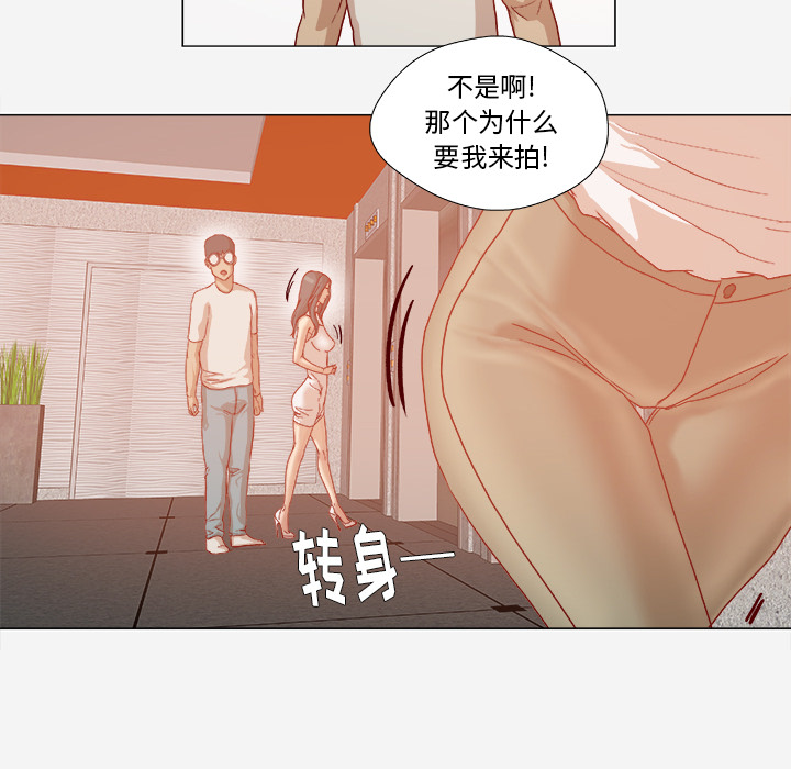第57章：变故28