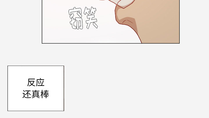 第50章：意外10