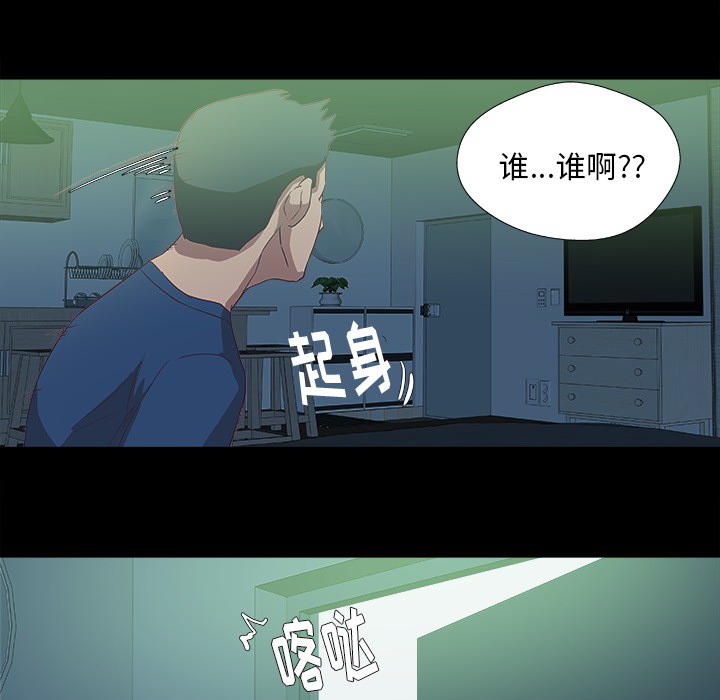 第16章：感觉好棒11