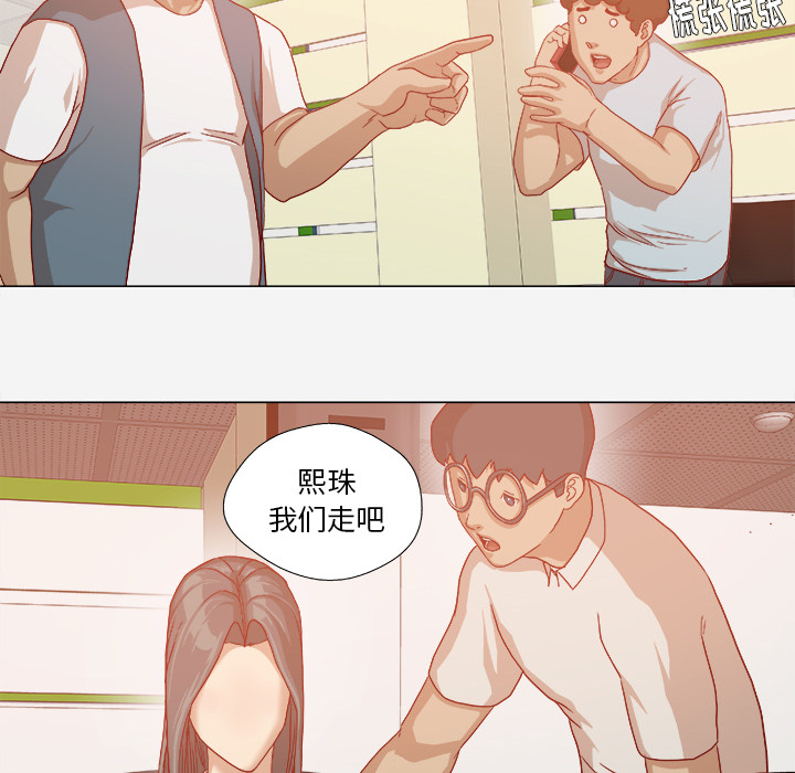 第57章：变故10