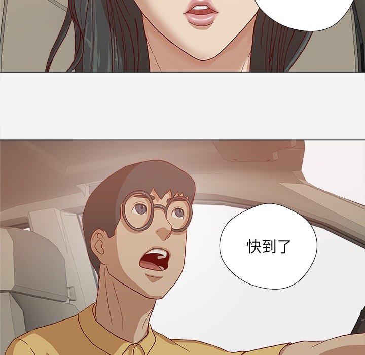 第44章：对头7