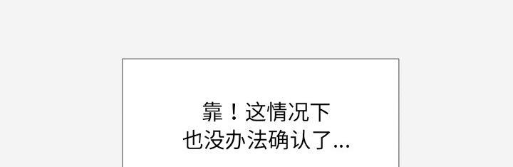 第26章：眼里只有你21