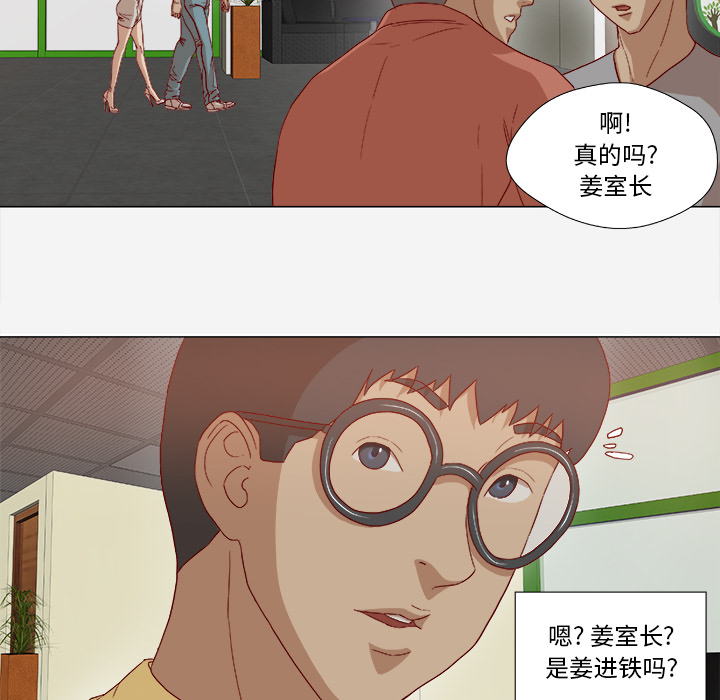 第47章：阴谋2