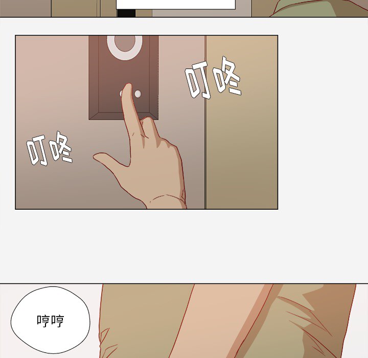 第41章：初次见面24