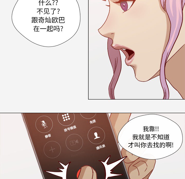 第33章：没失忆吗17
