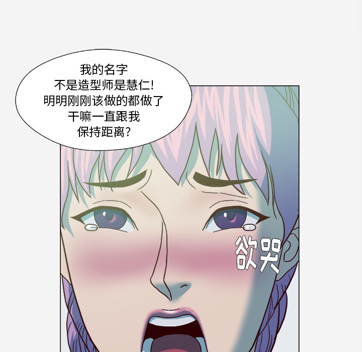 第38章：我叫慧仁23