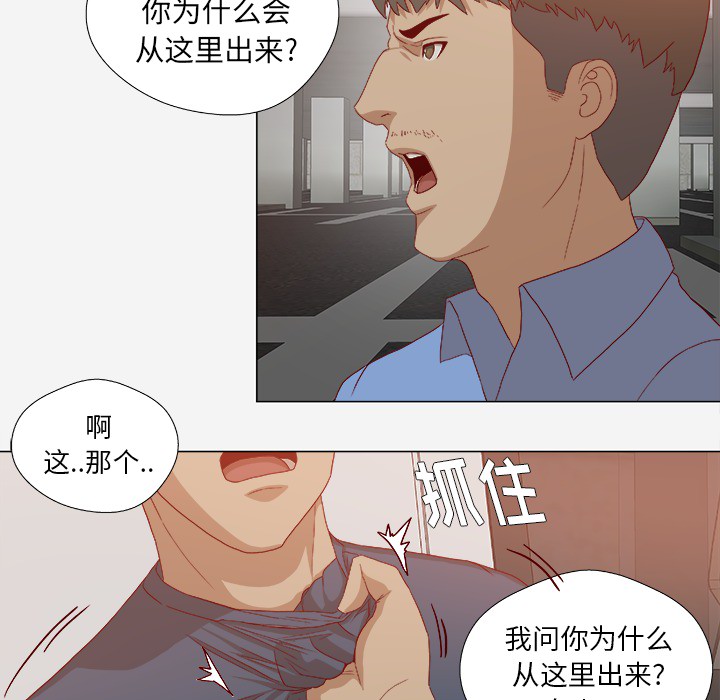 第41章：初次见面6