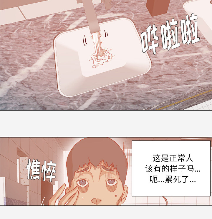 第56章：好转28