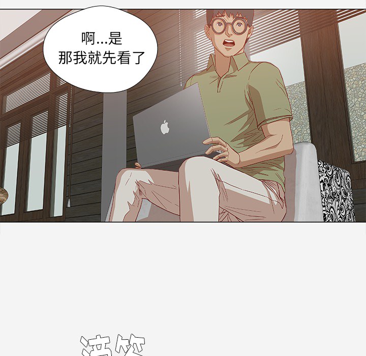 第43章：决定13