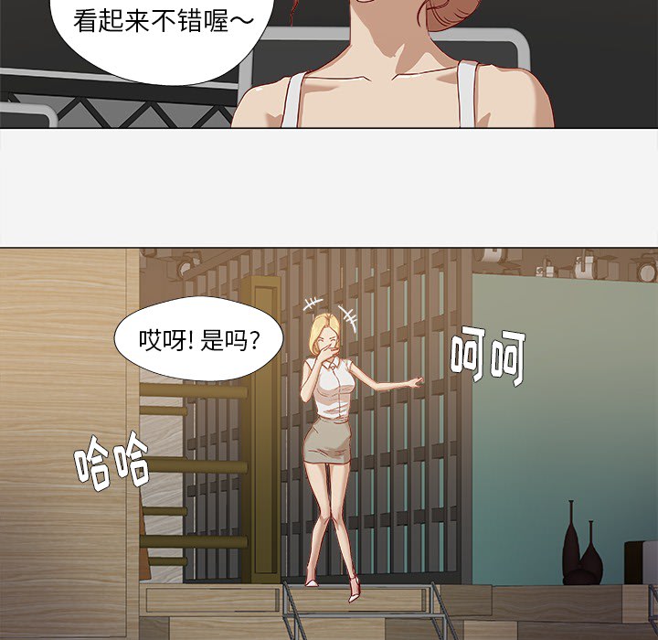 第23章：亲密的关系2