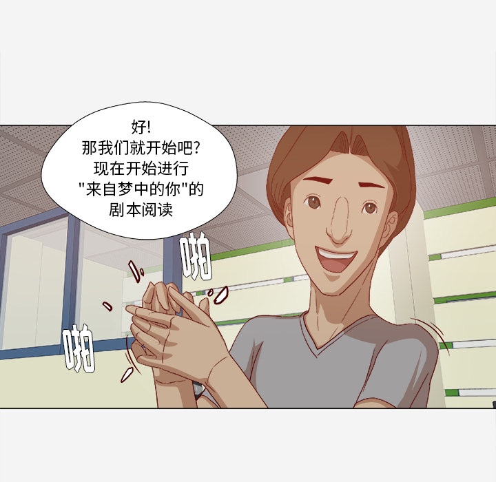 第46章：认错15