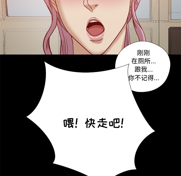 第37章：因人而异21