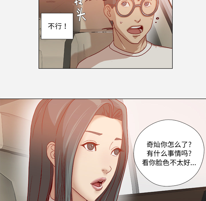 第59章：威胁30