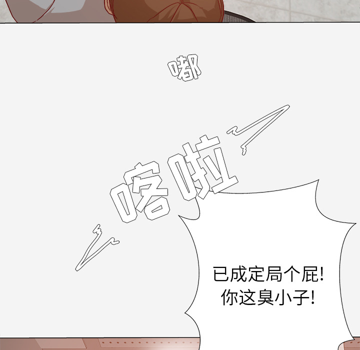 第53章：解决问题3