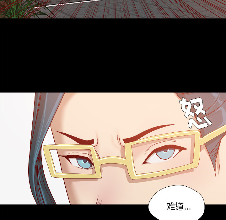 第52章：兴师问罪25