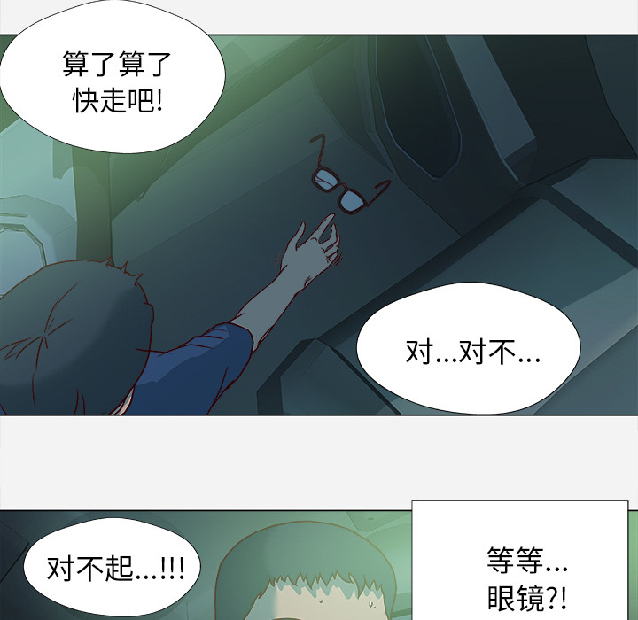 第8章：实验3