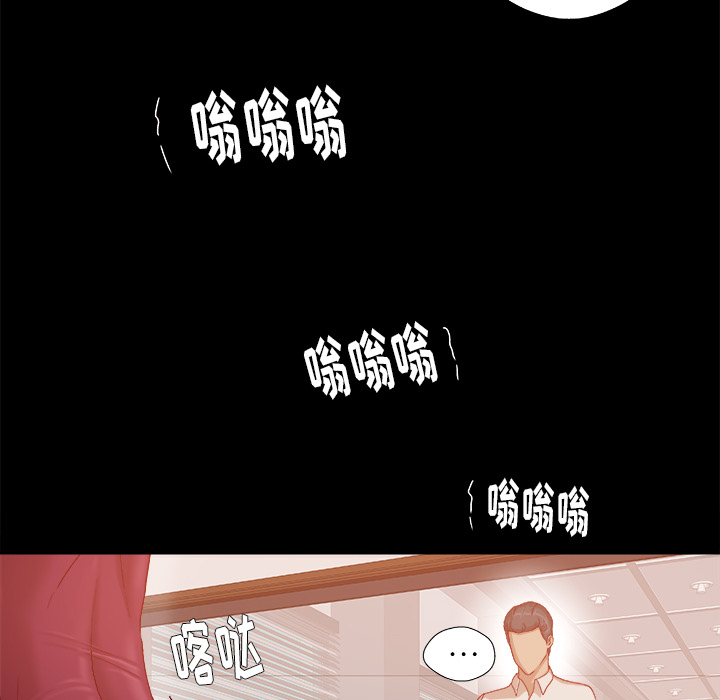 第52章：兴师问罪26