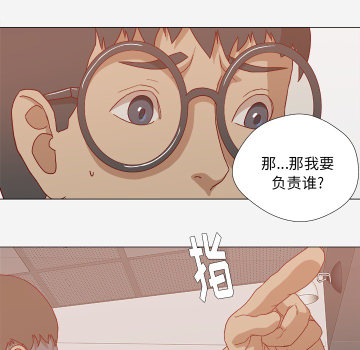 第39章：换经纪人27
