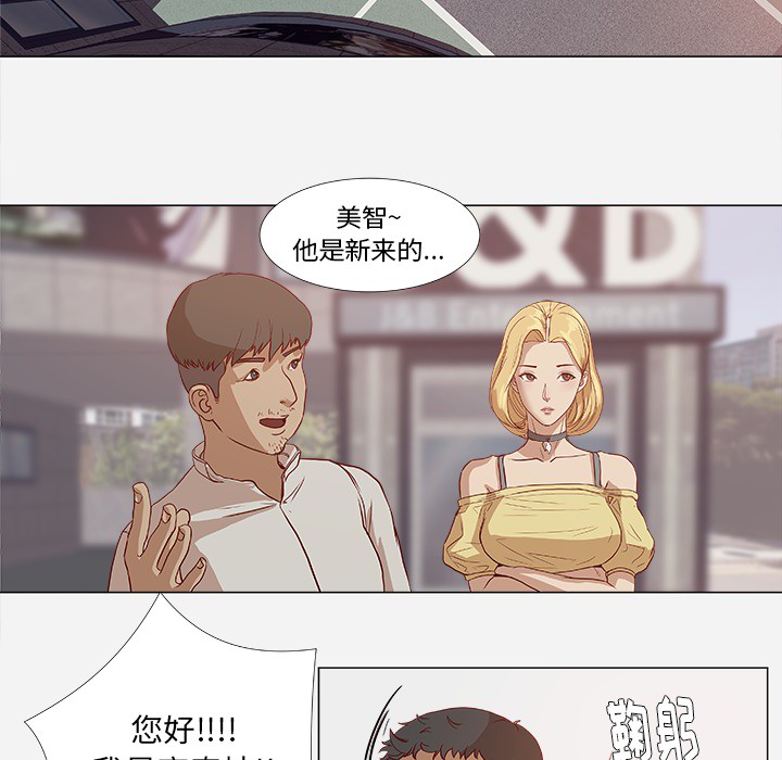 第1章：新工作13