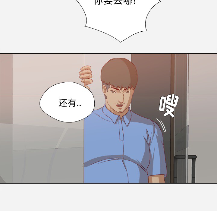 第39章：换经纪人12