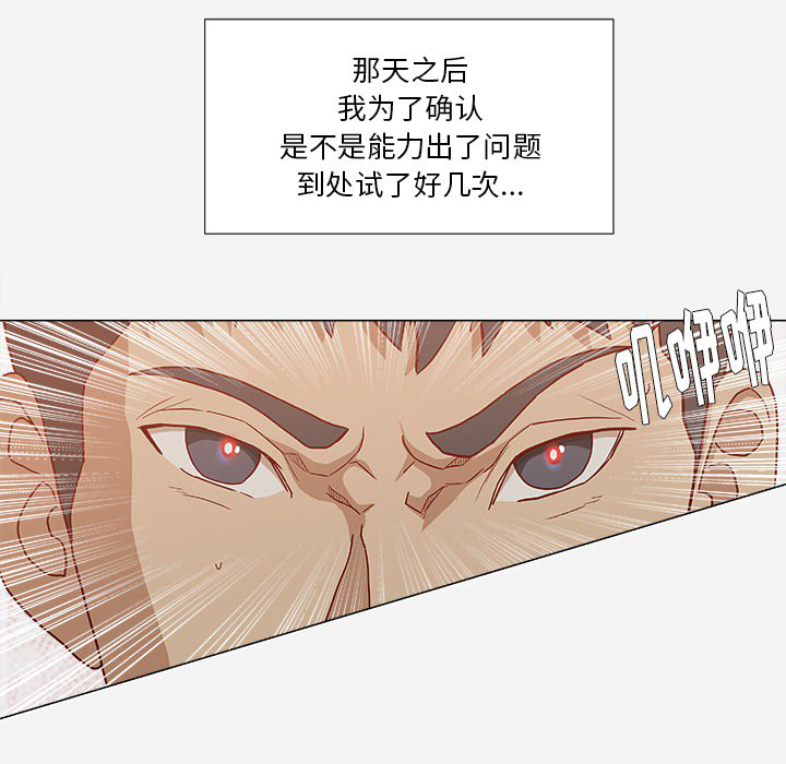 第44章：对头0