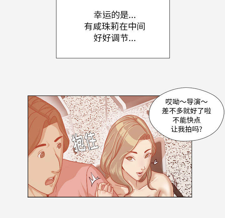 第56章：好转16