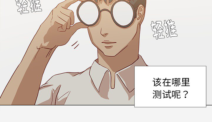 第22章：失忆了吗43