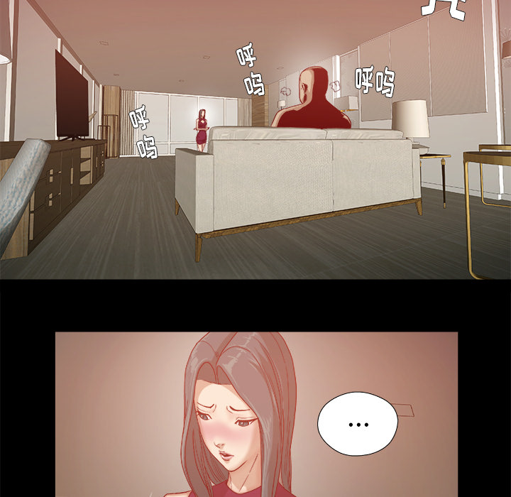 第49章：不再相信了11