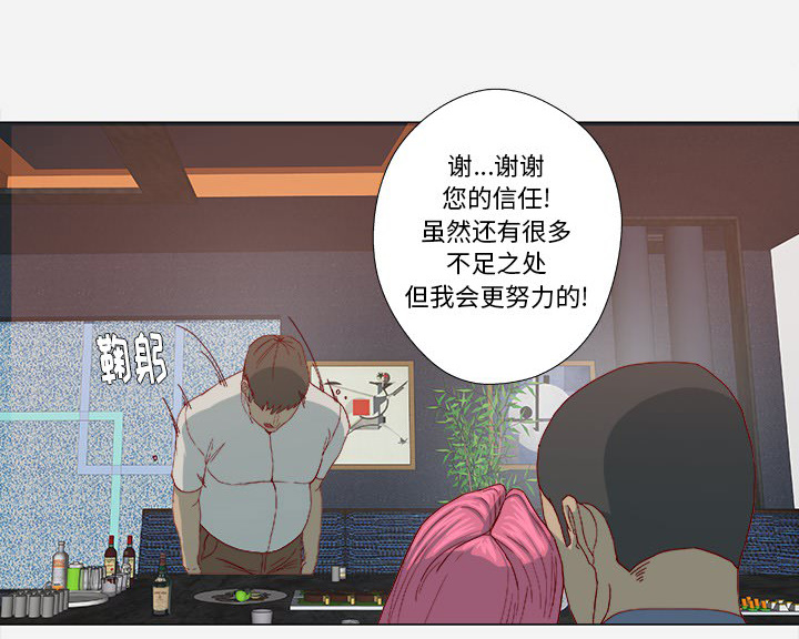 第37章：因人而异3