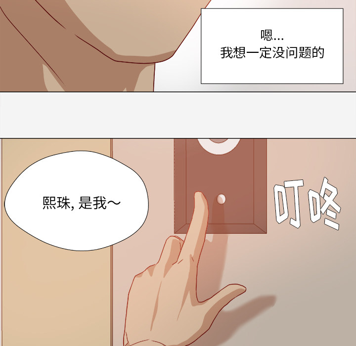 第53章：解决问题29