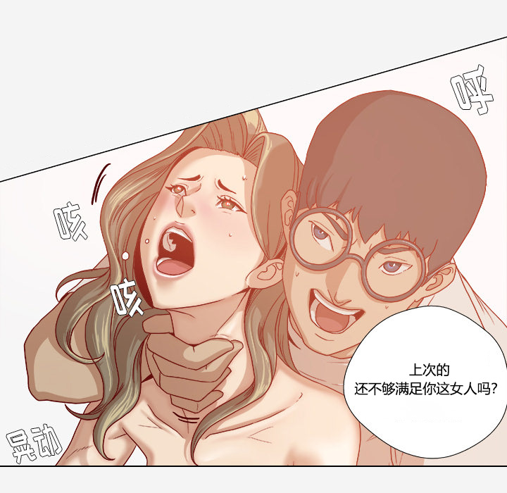第55章：什么情况10