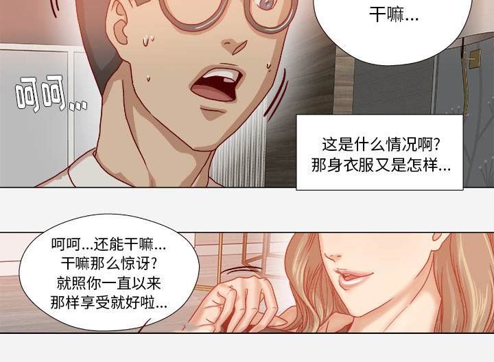 第60章：催眠1