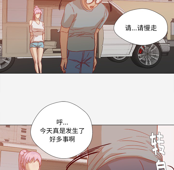 第36章：没有后遗症17