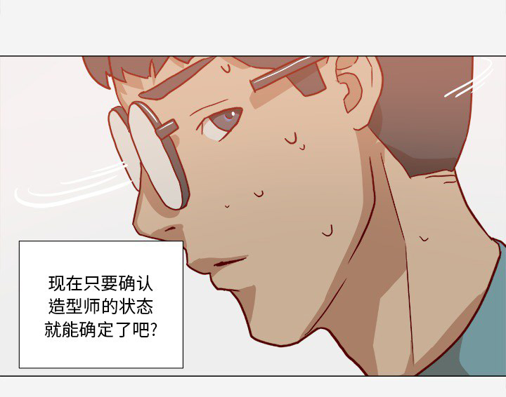 第32章：醒来36