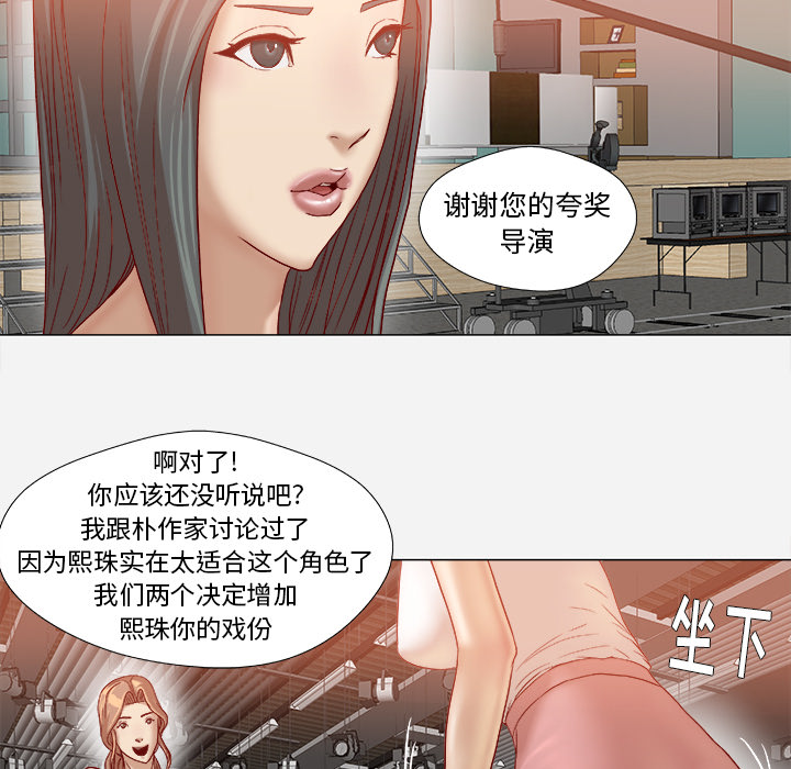 第61章：作家失踪16
