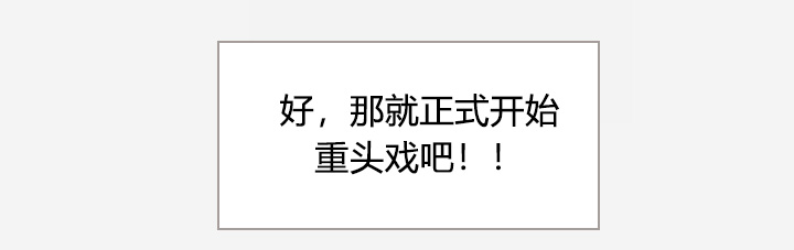 第45章：教训24