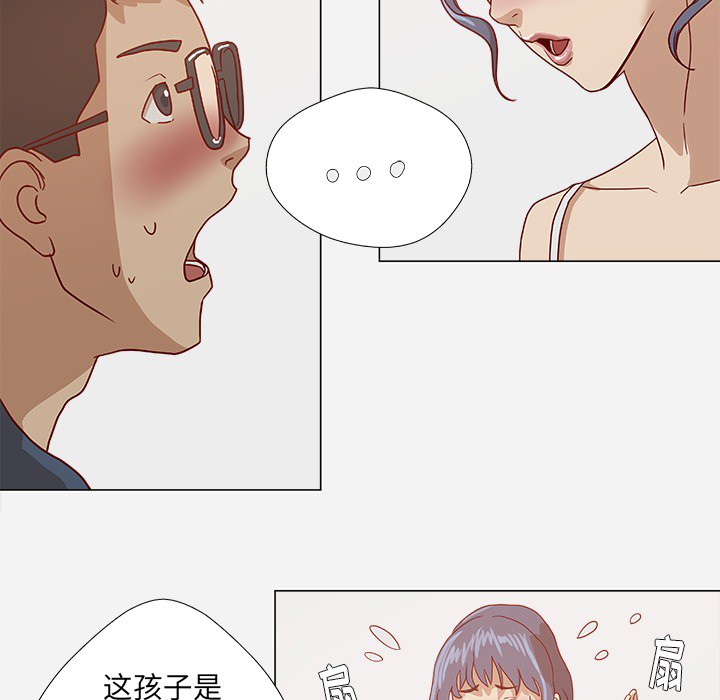 第13章：粉丝20