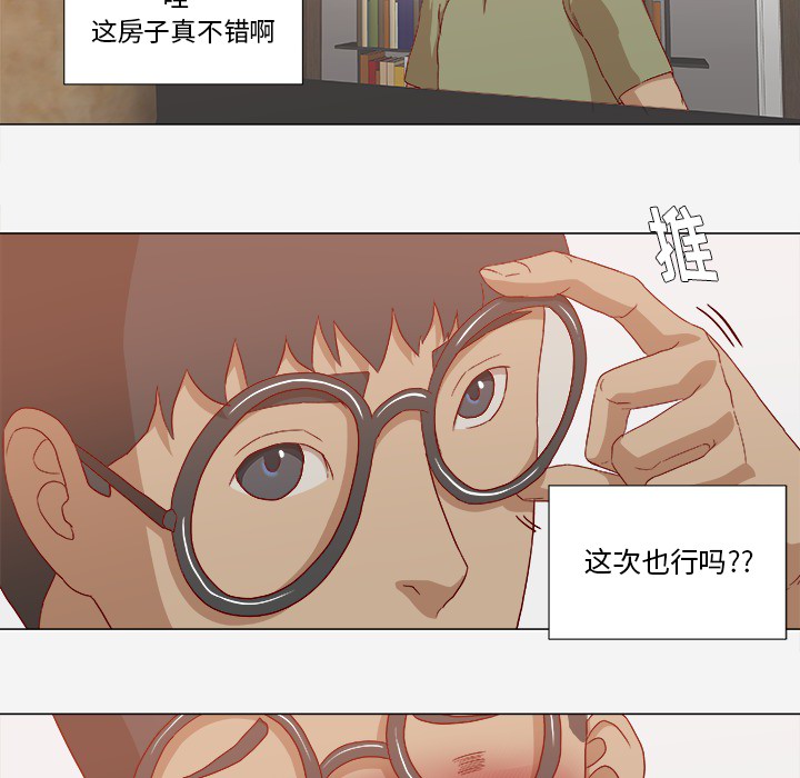 第42章：不管用6