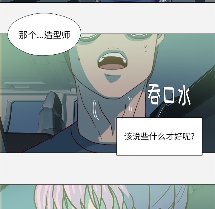 第38章：我叫慧仁20