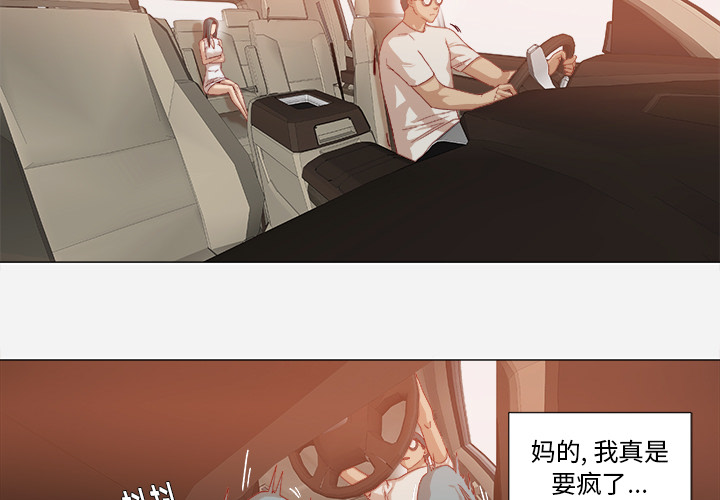 第59章：威胁2