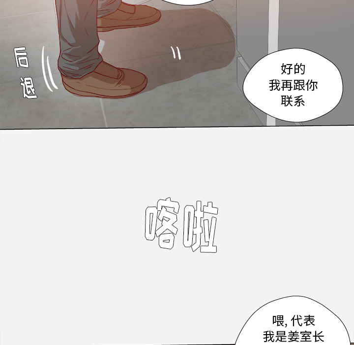 第48章：回忆4