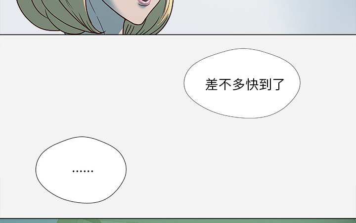第7章：危险17