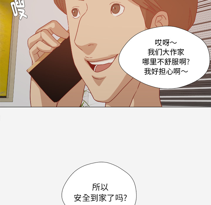 第50章：意外36