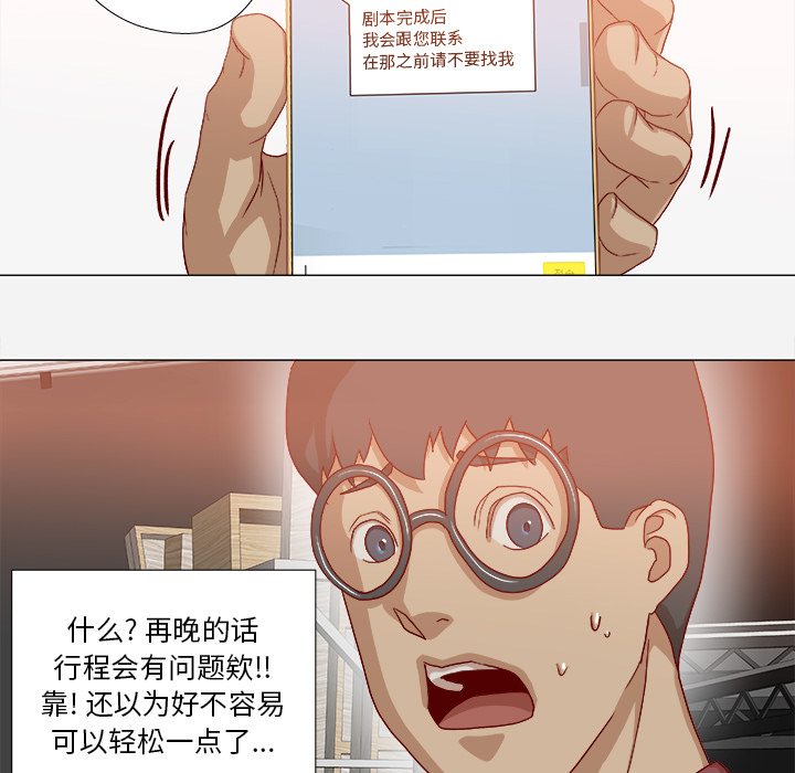 第61章：作家失踪28