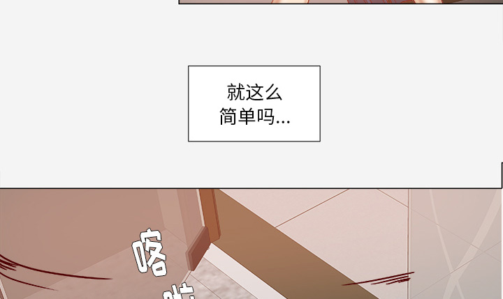 第51章：确认成功39